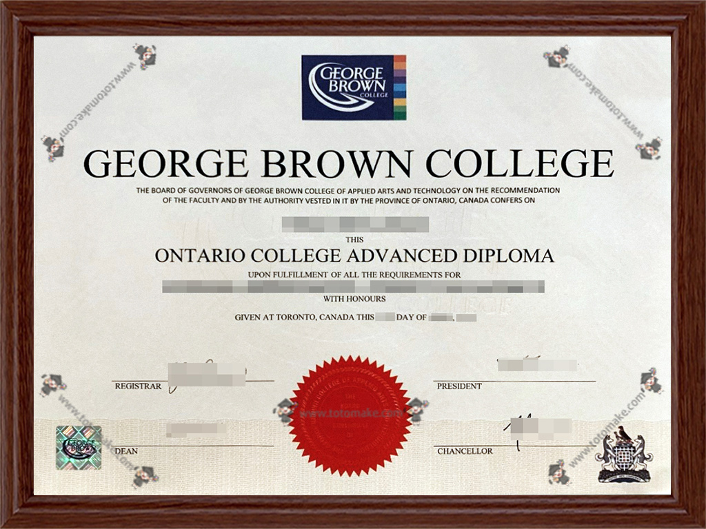 乔治布朗学院毕业证George Brown College diploma