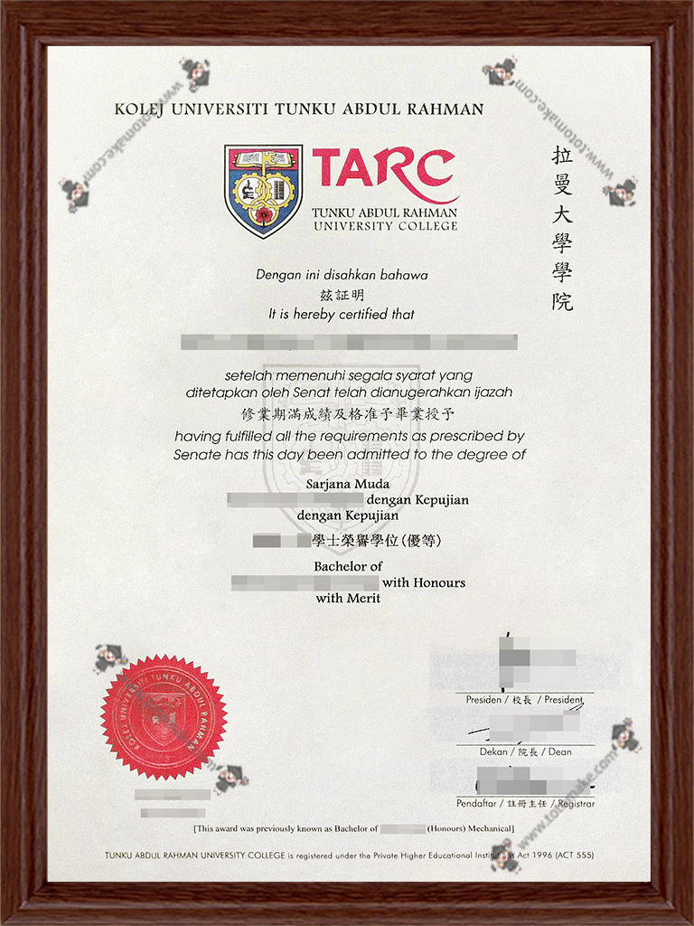 拉曼大学学院毕业证TARC diplomaTunku Abdul Rahman University College diploma