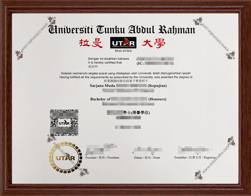 拉曼大学毕业证UTAR diplomaTunku Abdul Rahman University diploma