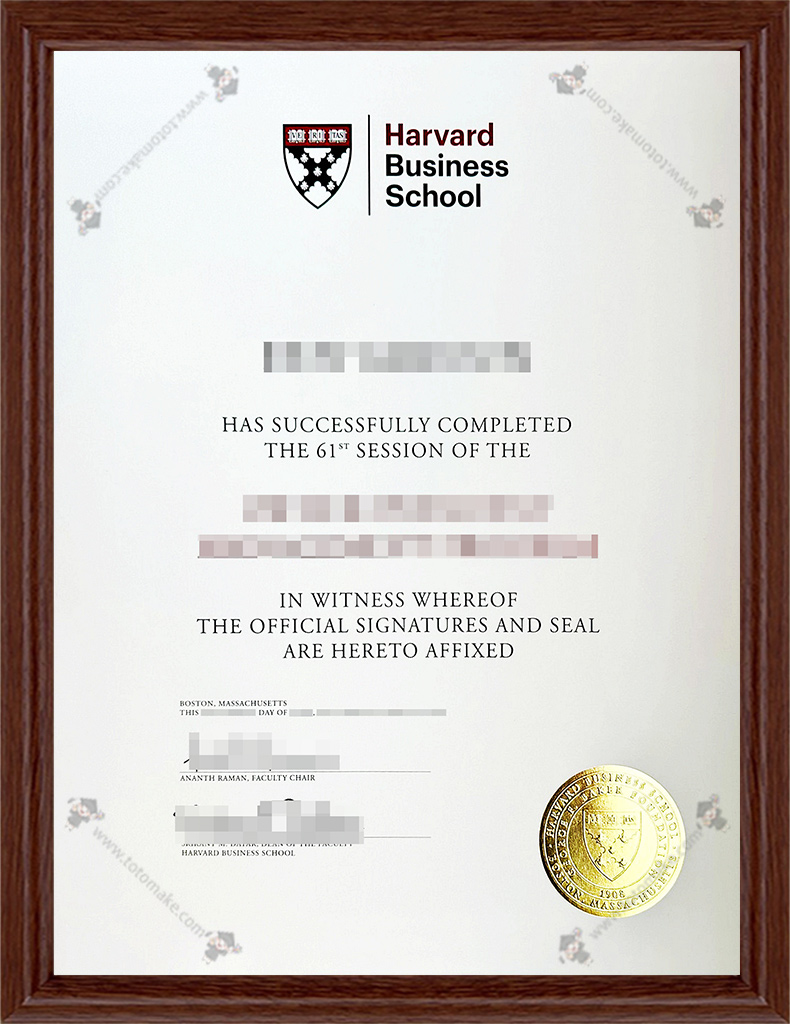 哈佛商学院毕业证HBS diplomaHarvard Business School diploma