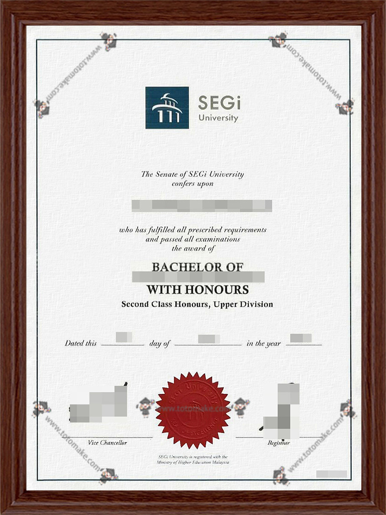 世纪大学毕业证SEGi University diploma
