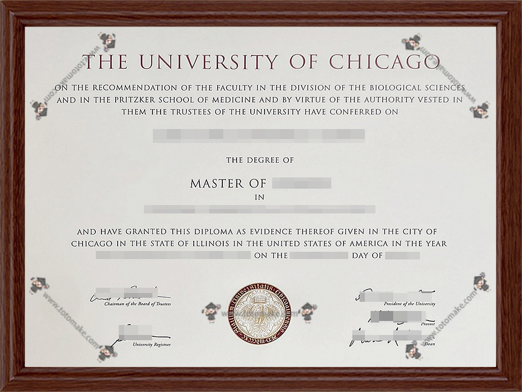 芝加哥大学毕业证购买,UChicago学位证制作,芝加哥大学毕业证成绩单订做